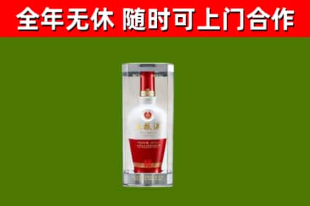 河源市回收五粮液行情