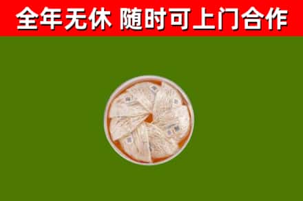 河源市回收燕窝价格
