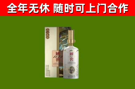 河源市回收国窖1573价格