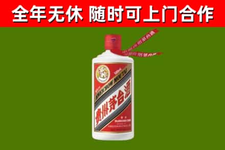 河源市烟酒回收飞天茅台酒.jpg