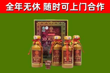 河源市烟酒回收50年茅台酒.jpg