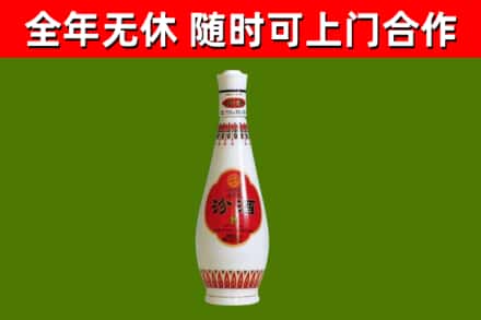 河源市回收老汾酒