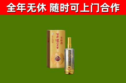 河源市回收泸州老窖