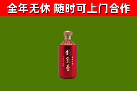 河源市回收钓鱼台