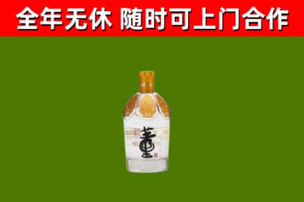 河源市回收董酒