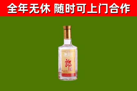 河源市回收郎酒