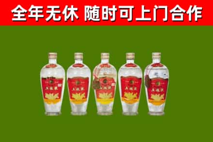 河源市回收老五粮液