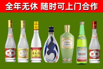 河源市烟酒回收汾酒系列.jpg