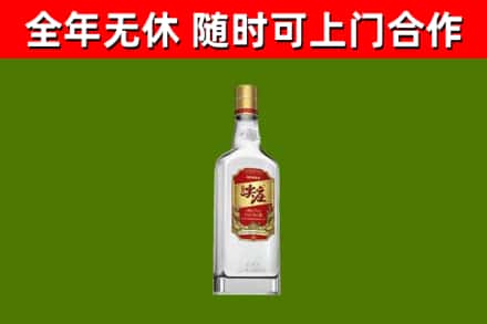 河源市回收尖庄酒