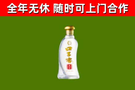 河源市回收口子窖