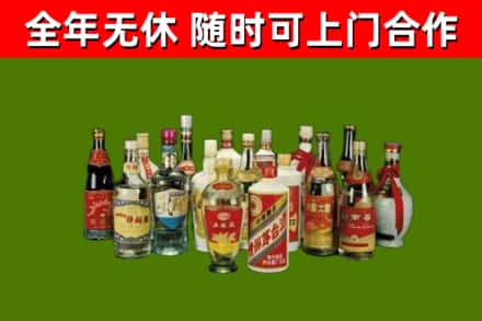 河源市回收白酒