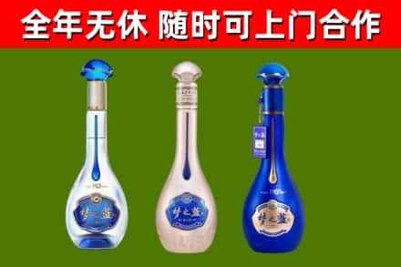 河源市回收梦之蓝