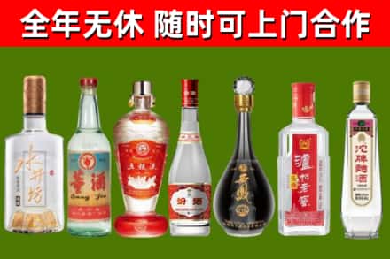 河源市回收名酒