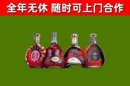 河源市烟酒回收洋酒.jpg