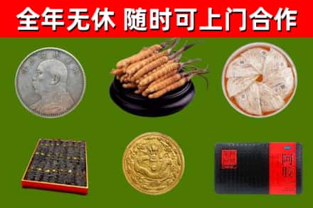 河源市回收礼品